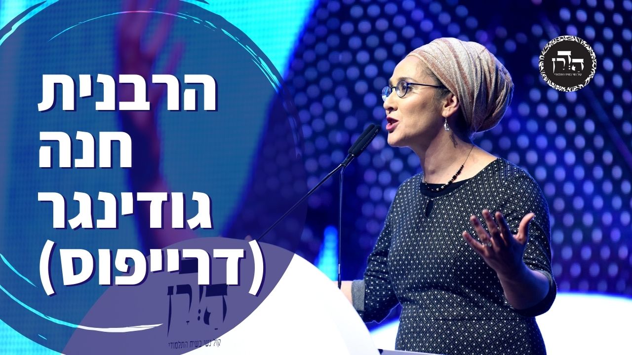 ערכו של סדר נזיקין