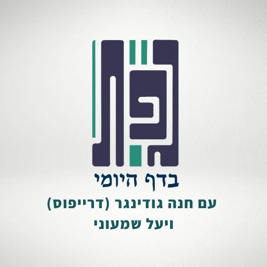 שבועת מודה במקצת – גפת 137