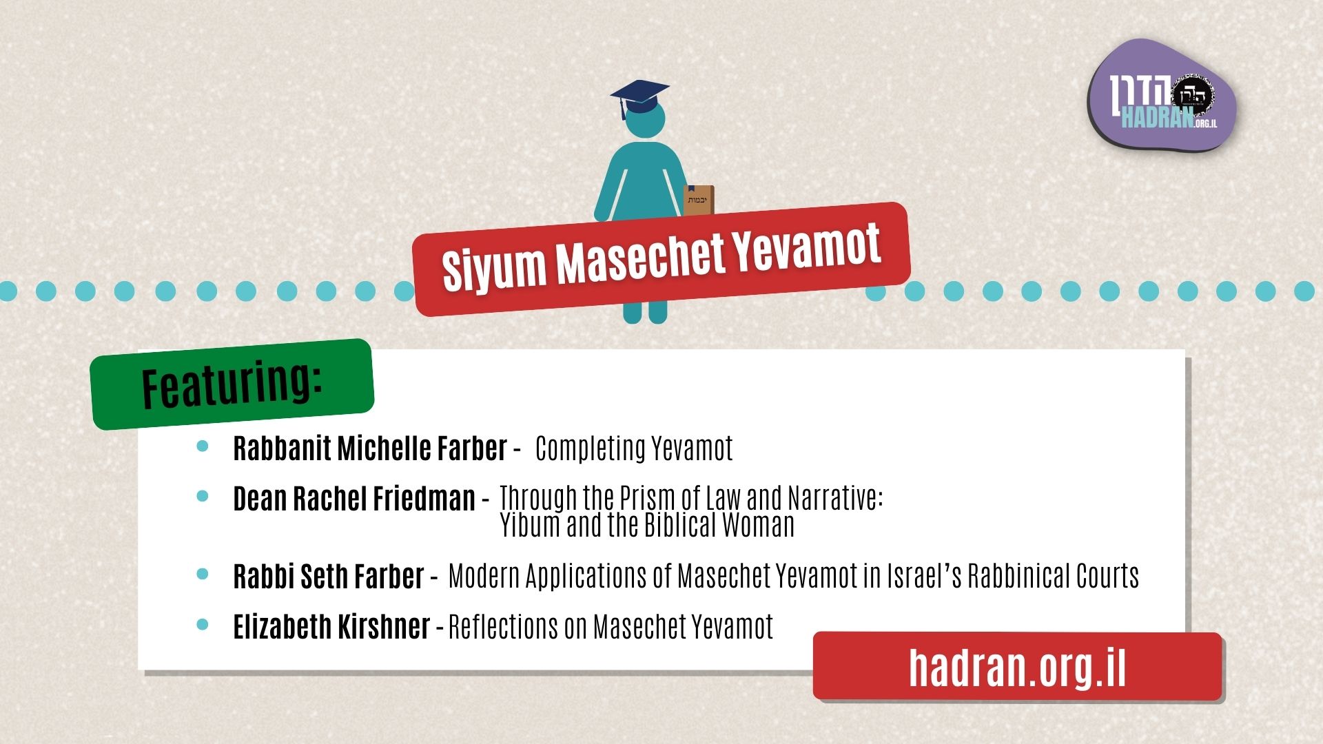 Yevamot-siyum-featured-image