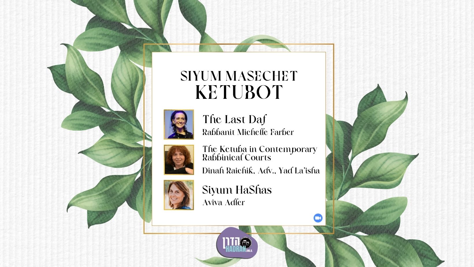 thumbnail-ketubot-Facebook-Cover-1