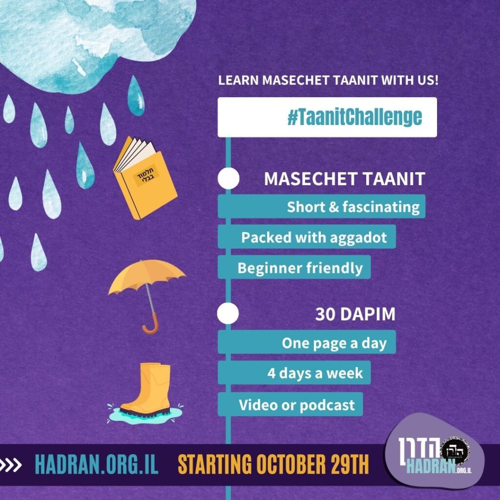 #TaanitChallenge whatsapp icon