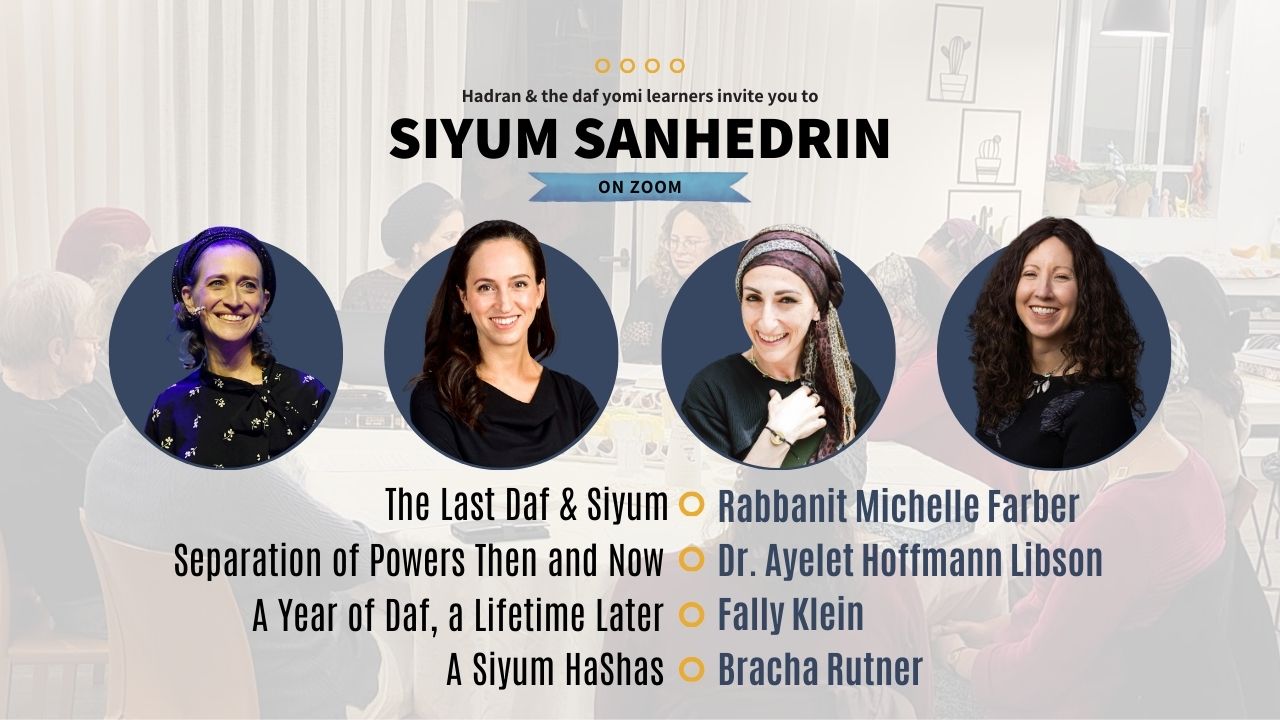 siuym-sanhedrin-eng-YouTube-Thumbnail