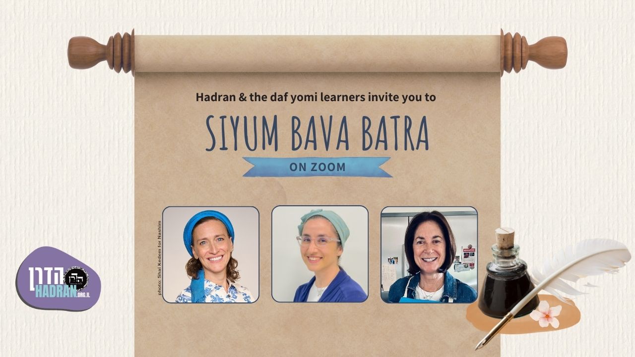 siyum-thumbnail-bava-batra