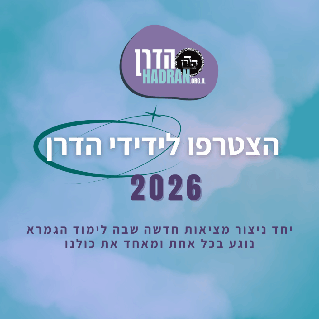 join cof 2025 banner (7)