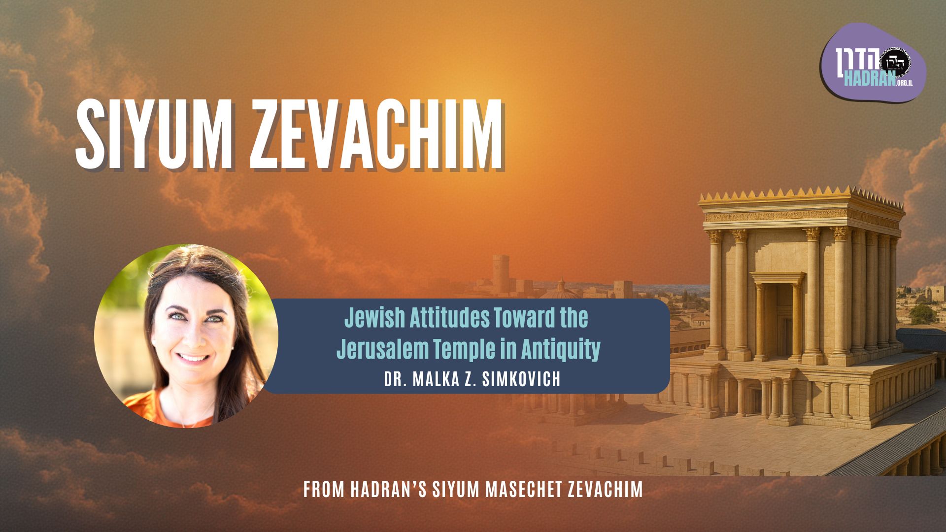 Hebrew Siyum Zevachim (2)