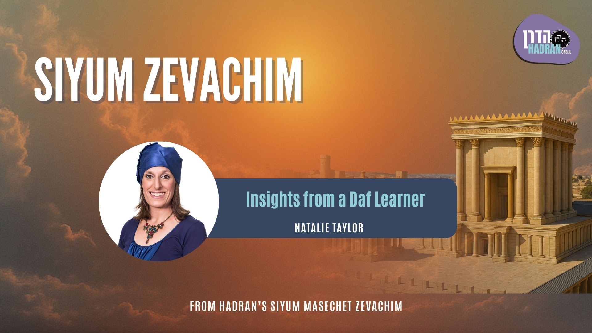 Hebrew Siyum Zevachim (3)