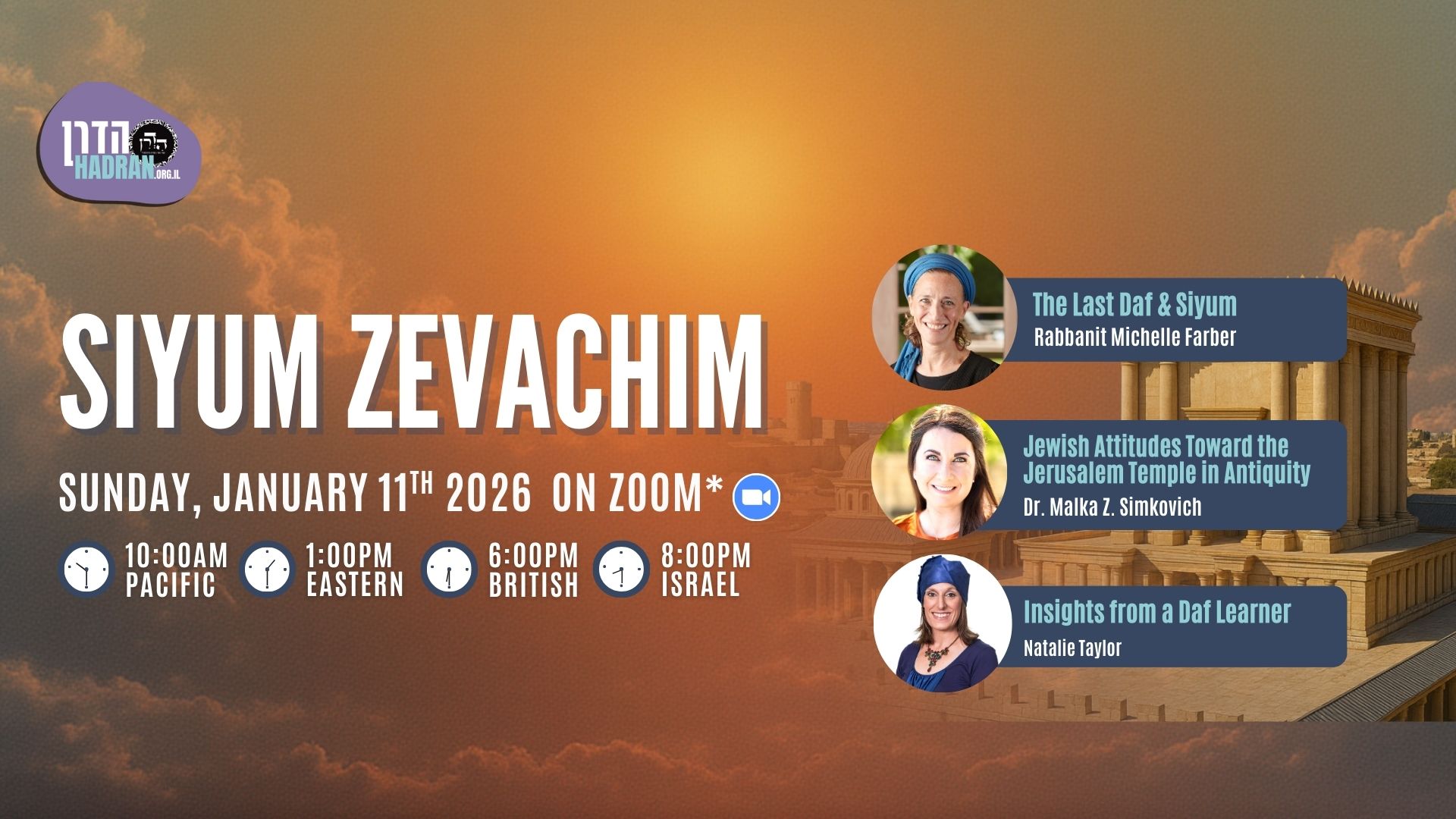 Hebrew Siyum Zevachim