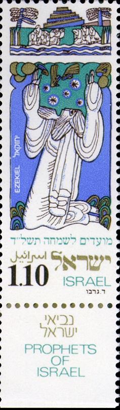 ezekiel stamp