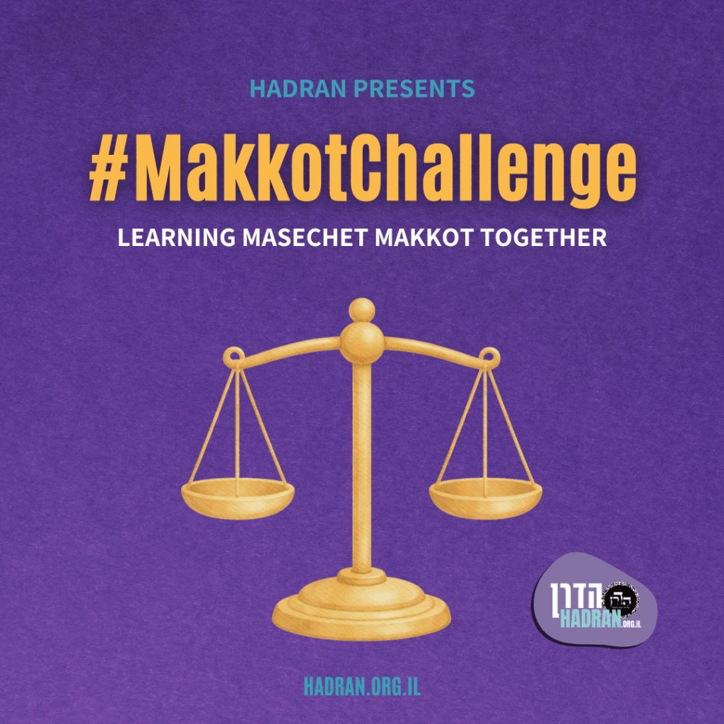 אתגר מכות למוצש MR (1) (1)