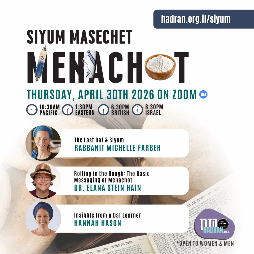 Menachot (6)