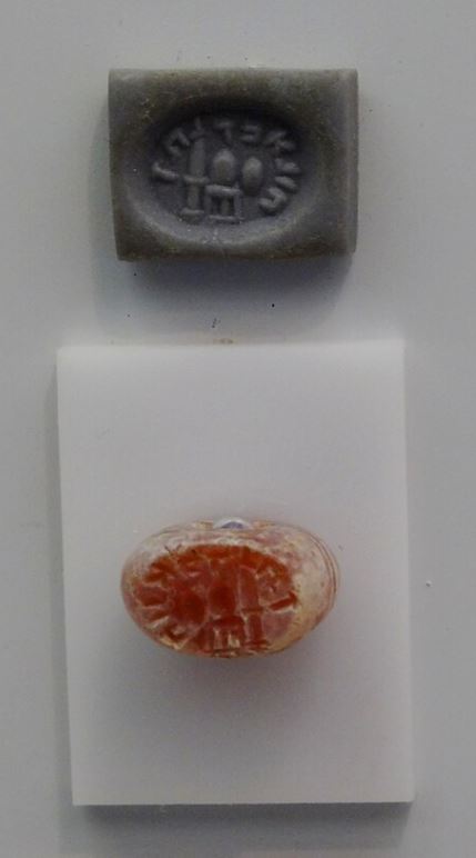 exilarch huna seal